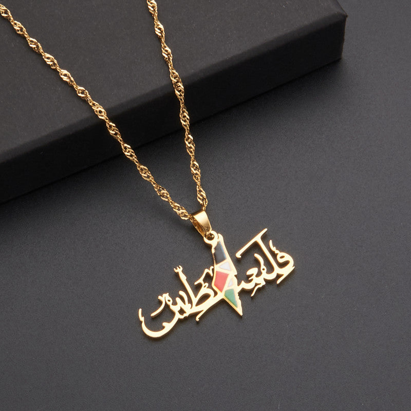 Arabic Palestine Pendant Necklace Jewellery