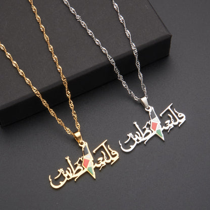 Arabic Palestine Pendant Necklace Jewellery