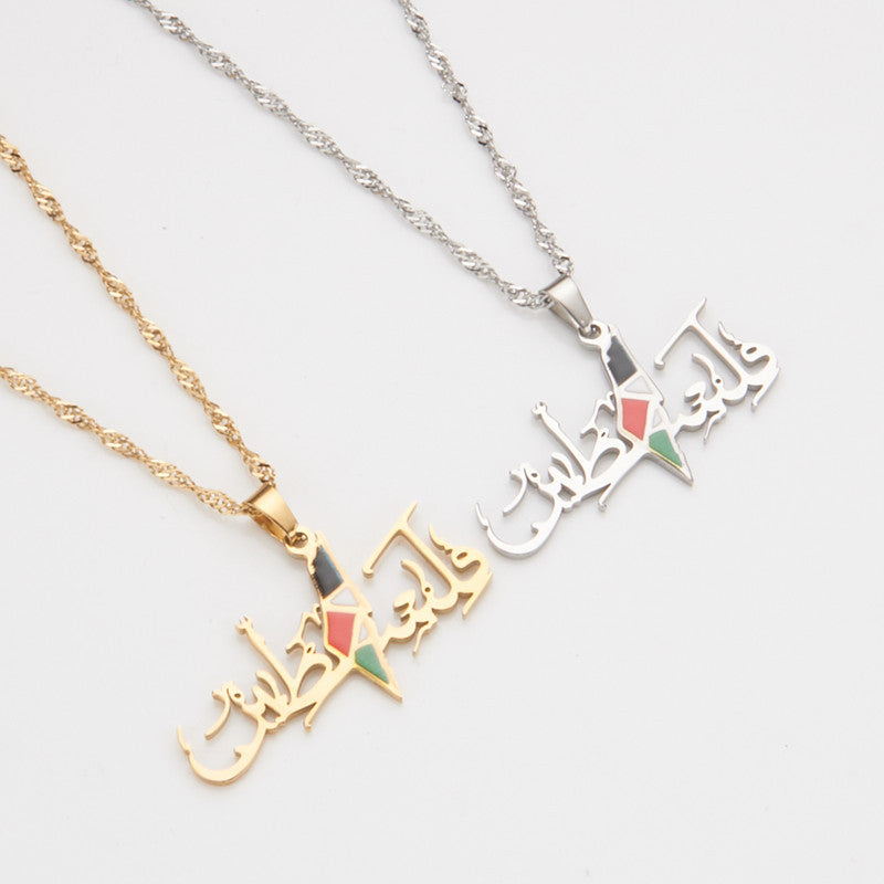 Arabic Palestine Pendant Necklace Jewellery