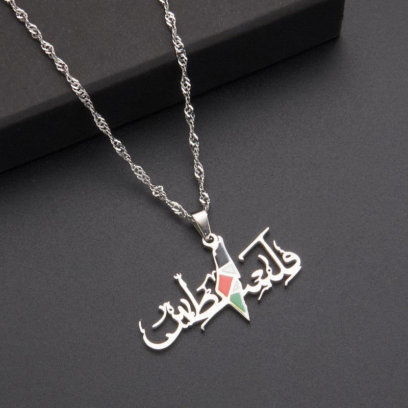 Arabic Palestine Pendant Necklace Jewellery